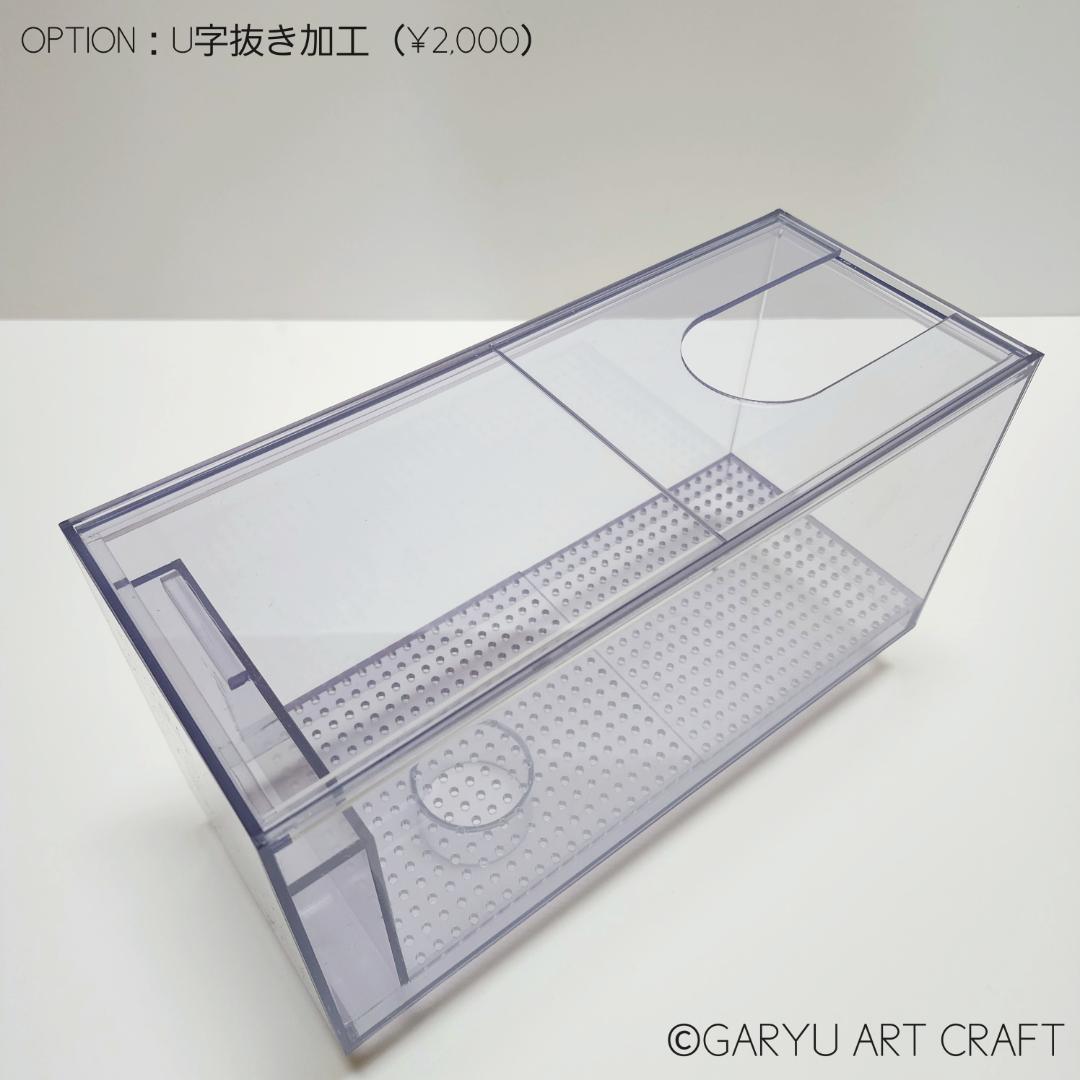 □大型3層式濾過槽□1200×400×400h□オーバーフロー水槽用□