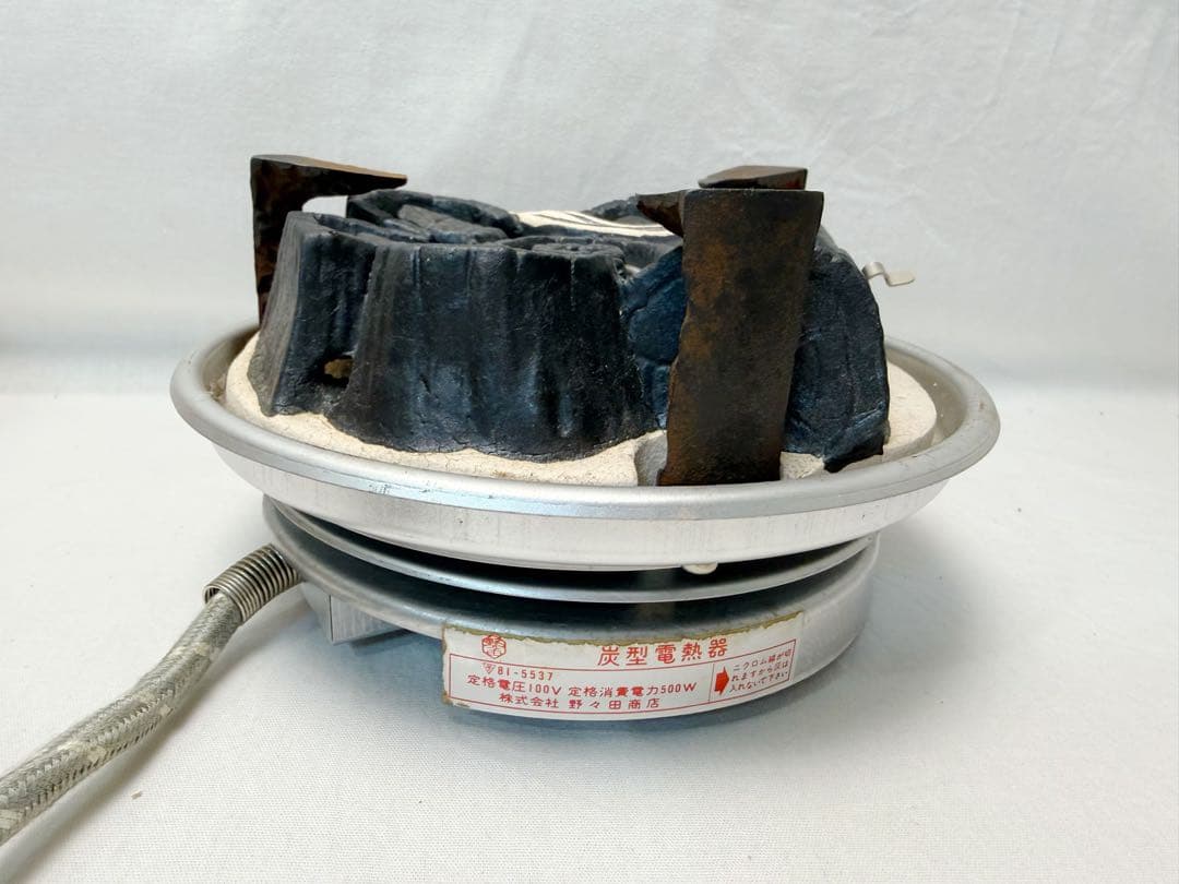 美品 茶道具 七宝透 置炉 磨入子 野々田電熱器 2点セット 元箱