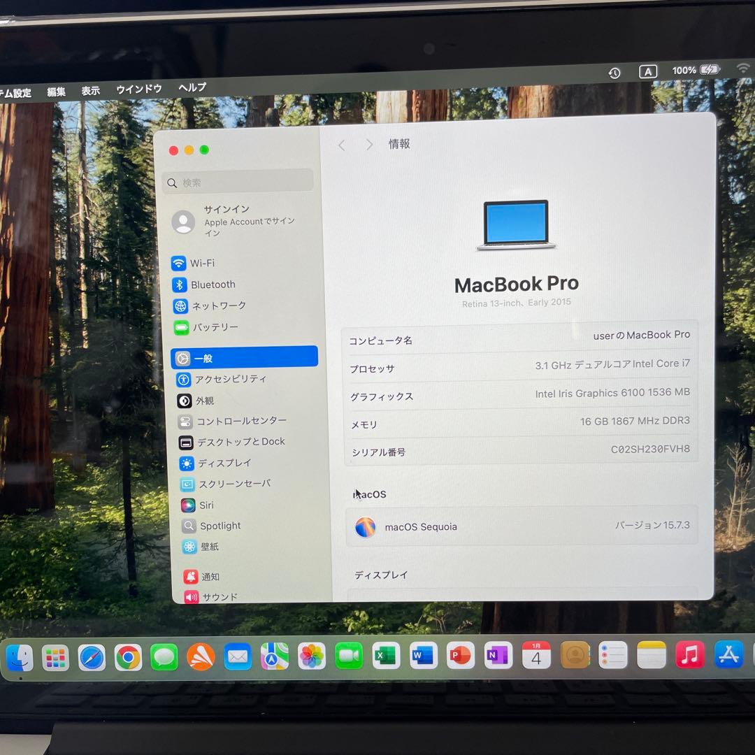 ★2015年Mac Book Pro13inch Corei7最上級