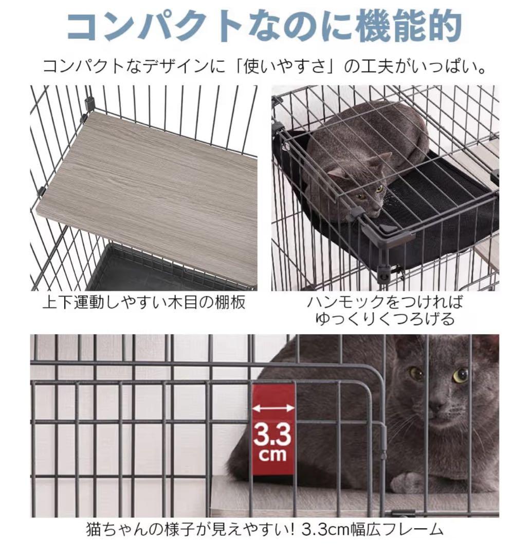 【diamond】IRIS ミニキャットケージ 2段タイプ