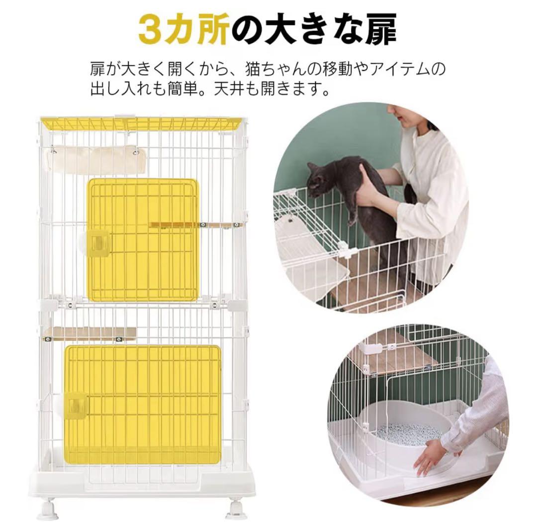 【diamond】IRIS ミニキャットケージ 2段タイプ