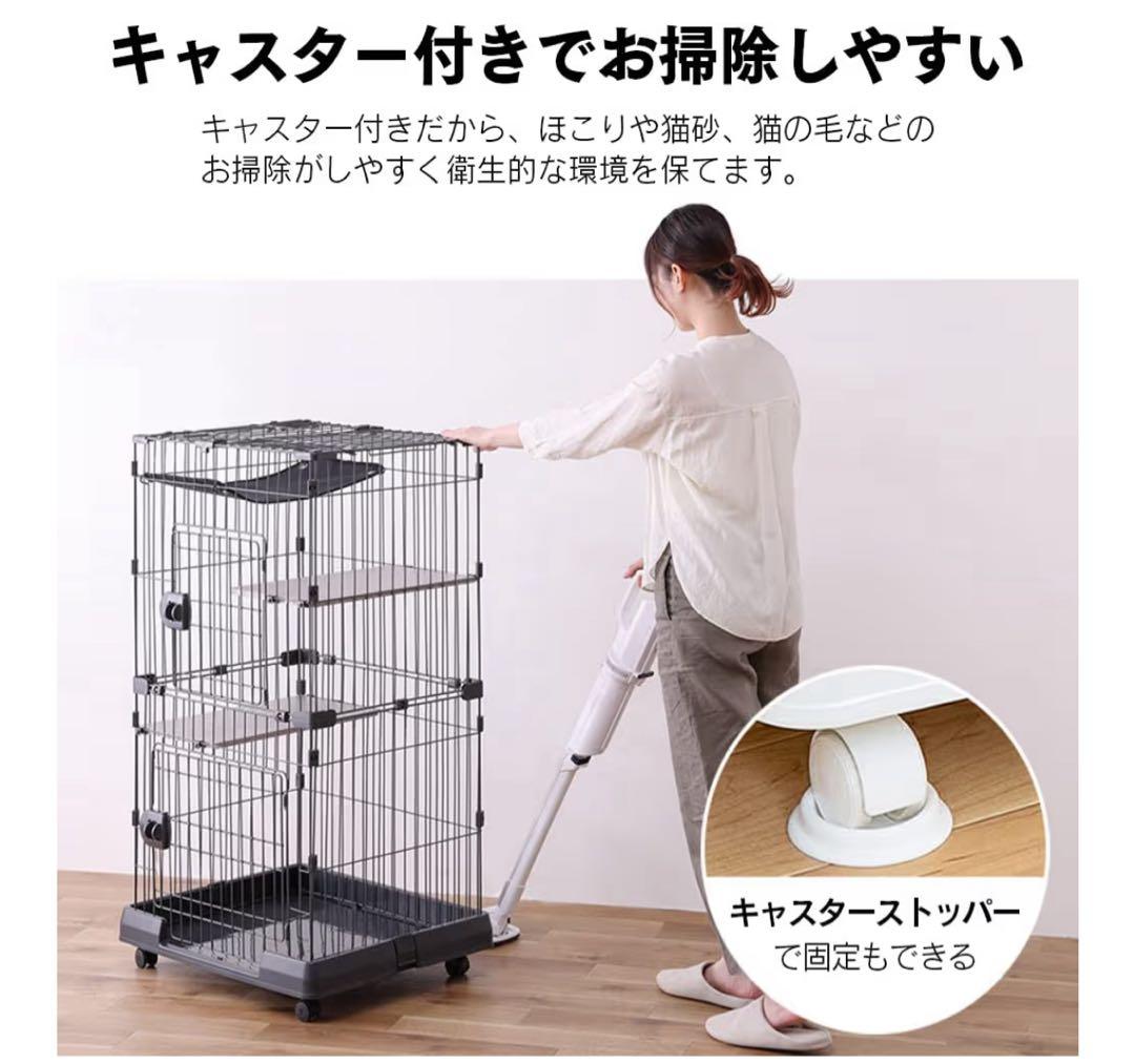 【diamond】IRIS ミニキャットケージ 2段タイプ