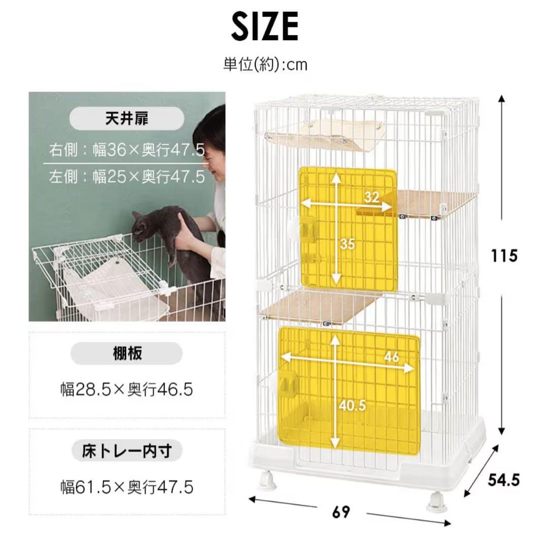 【diamond】IRIS ミニキャットケージ 2段タイプ