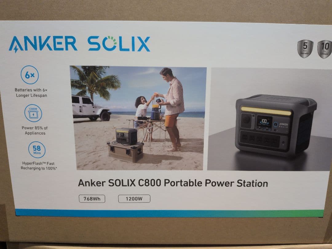 ポータブル電源Anker SOLIX C800