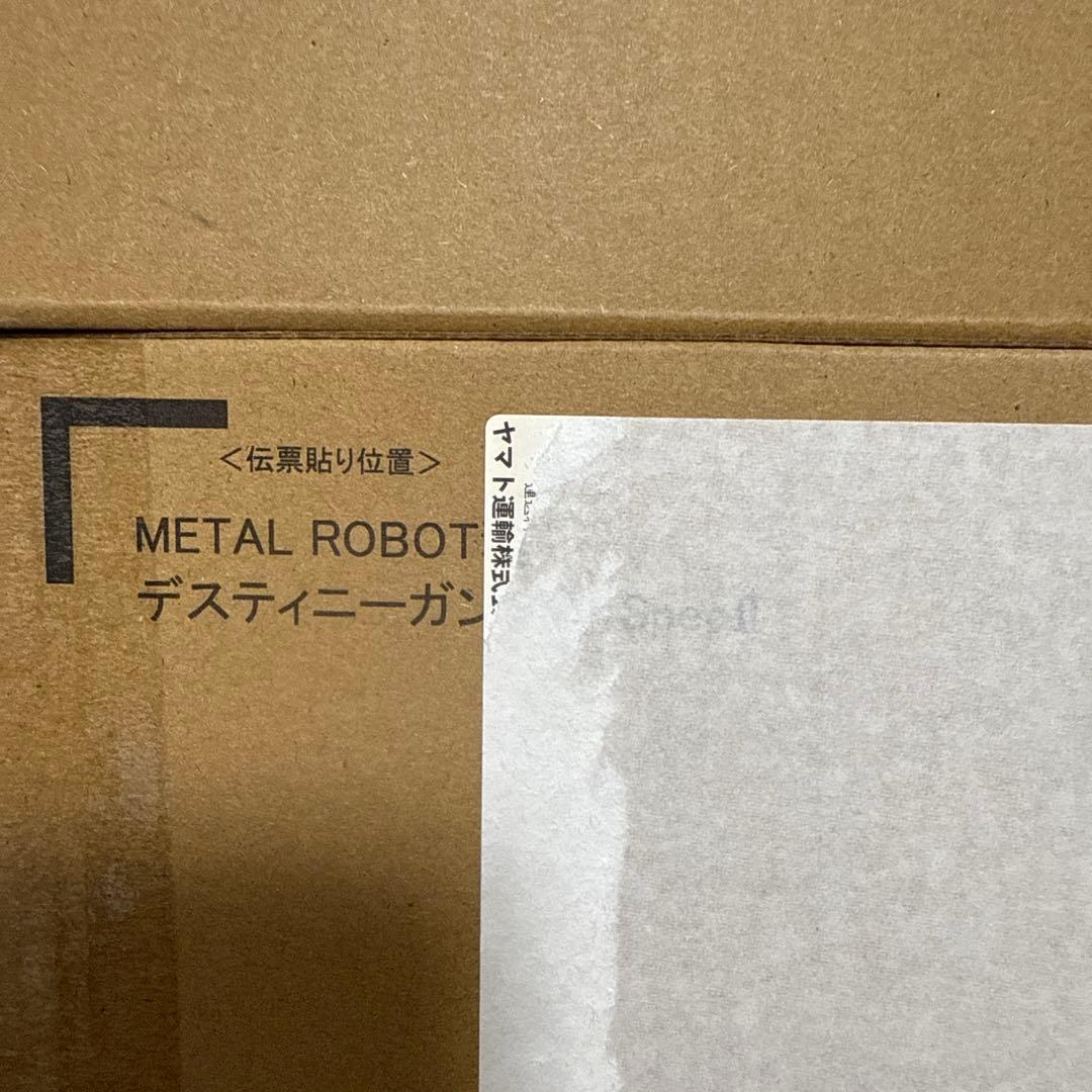 L ROBOT魂 デスティニーガンダムSPEC II セット