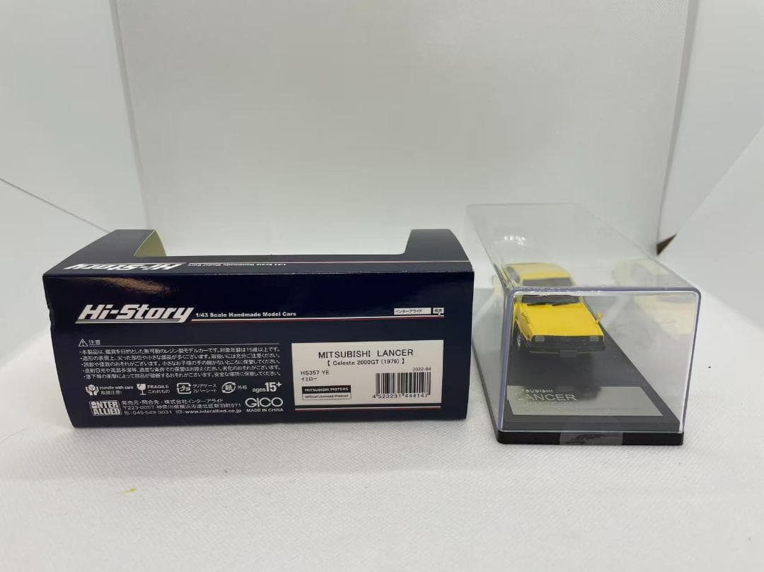 402-626 Hi-Story 1/43 三菱 ランサー Celesta