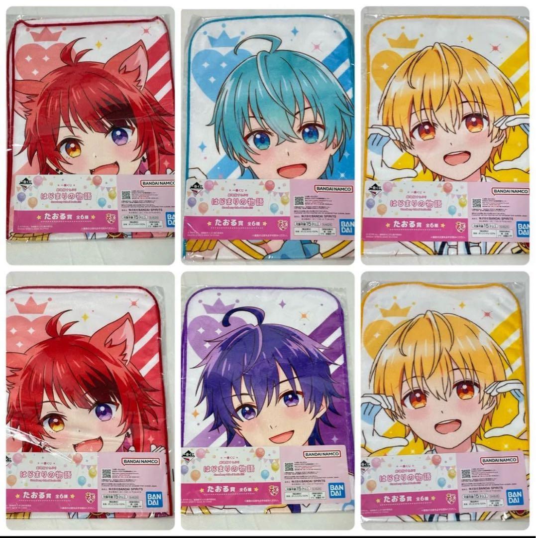 ハンドタオル　など　まとめ売り