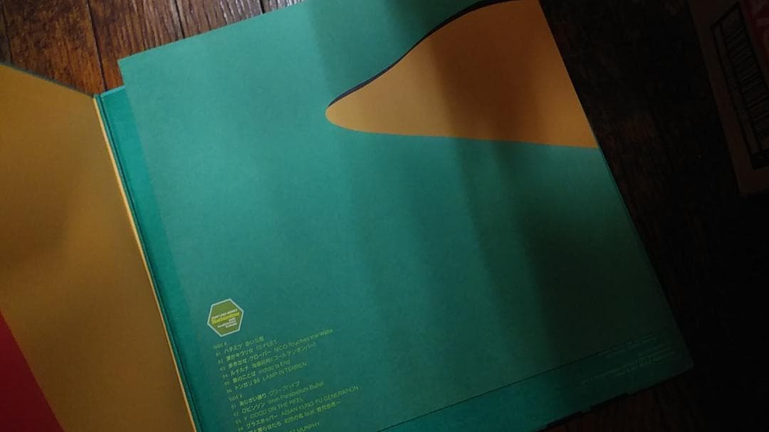 アナログ盤 スピッツ JUST LIKE HONEY 20th アニバーサリー