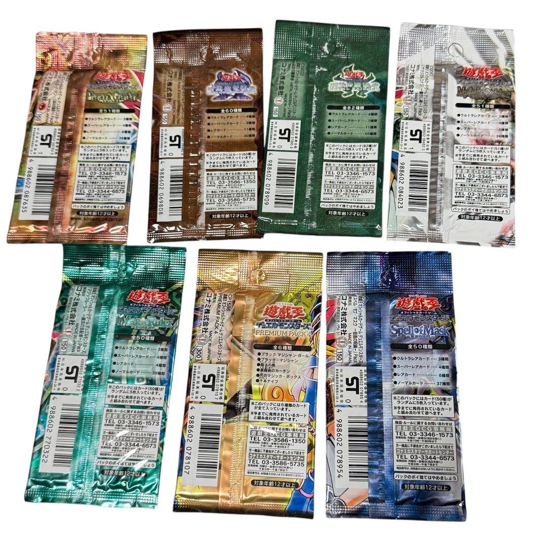 【未開封】遊戯王 初期パック7種セット 希少 海外人気