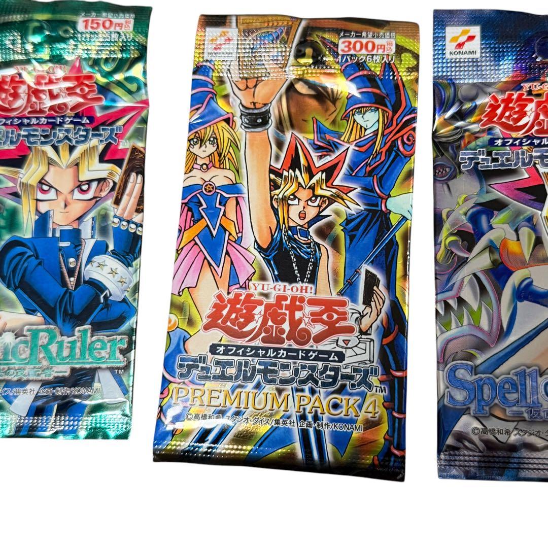 【未開封】遊戯王 初期パック7種セット 希少 海外人気