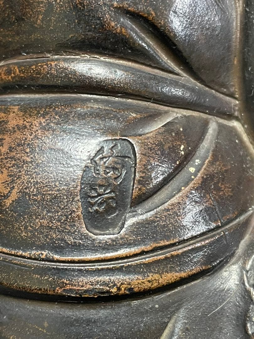 恵比寿大黒 七福神 置物 オブジェ 銘あり 約4kg 高さ18cm 幅23cm