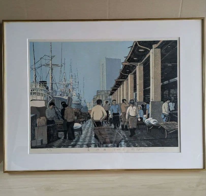 杉山元次 魚河岸 パート2