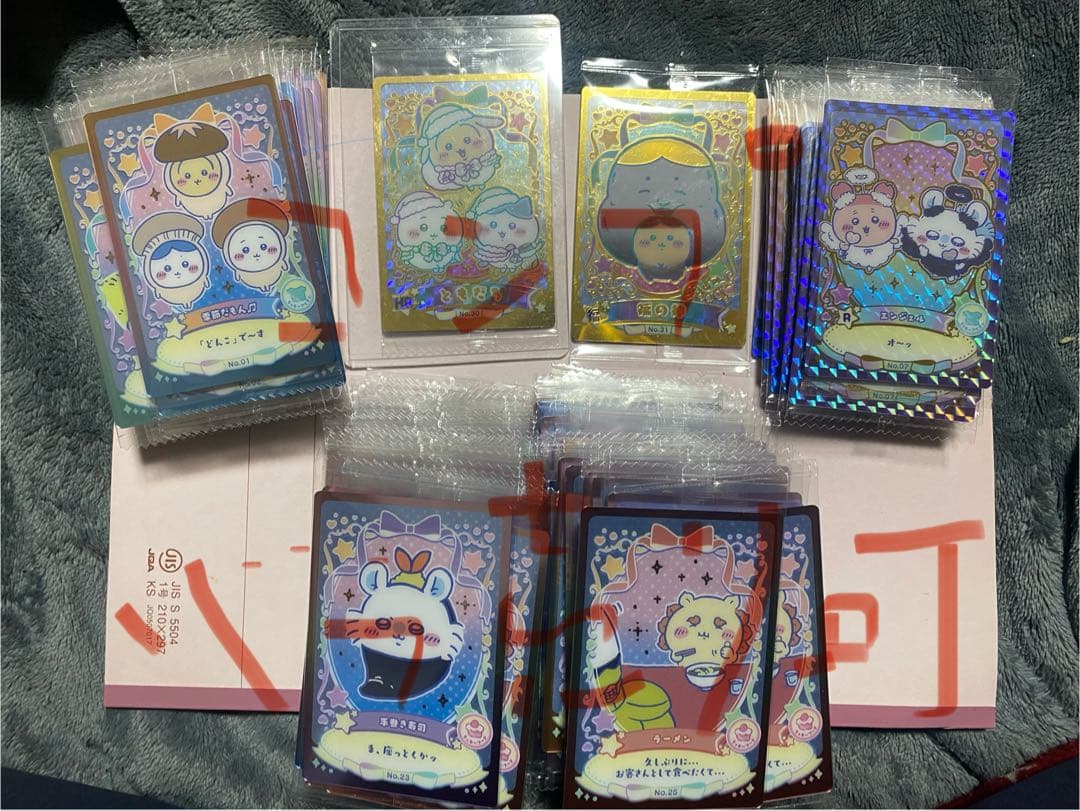 ちいかわ　ウエハース　コンプ　約110枚　まとめ売り