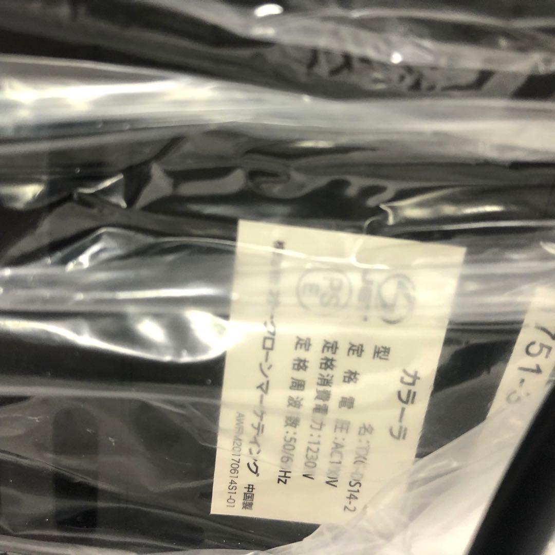 17-F Karalla カラーラ ノンフライヤー TXG-DS14-2未使用