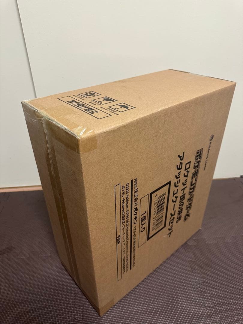 ロケット団の栄光 アタッシュケースセット アタッシュケース未開封