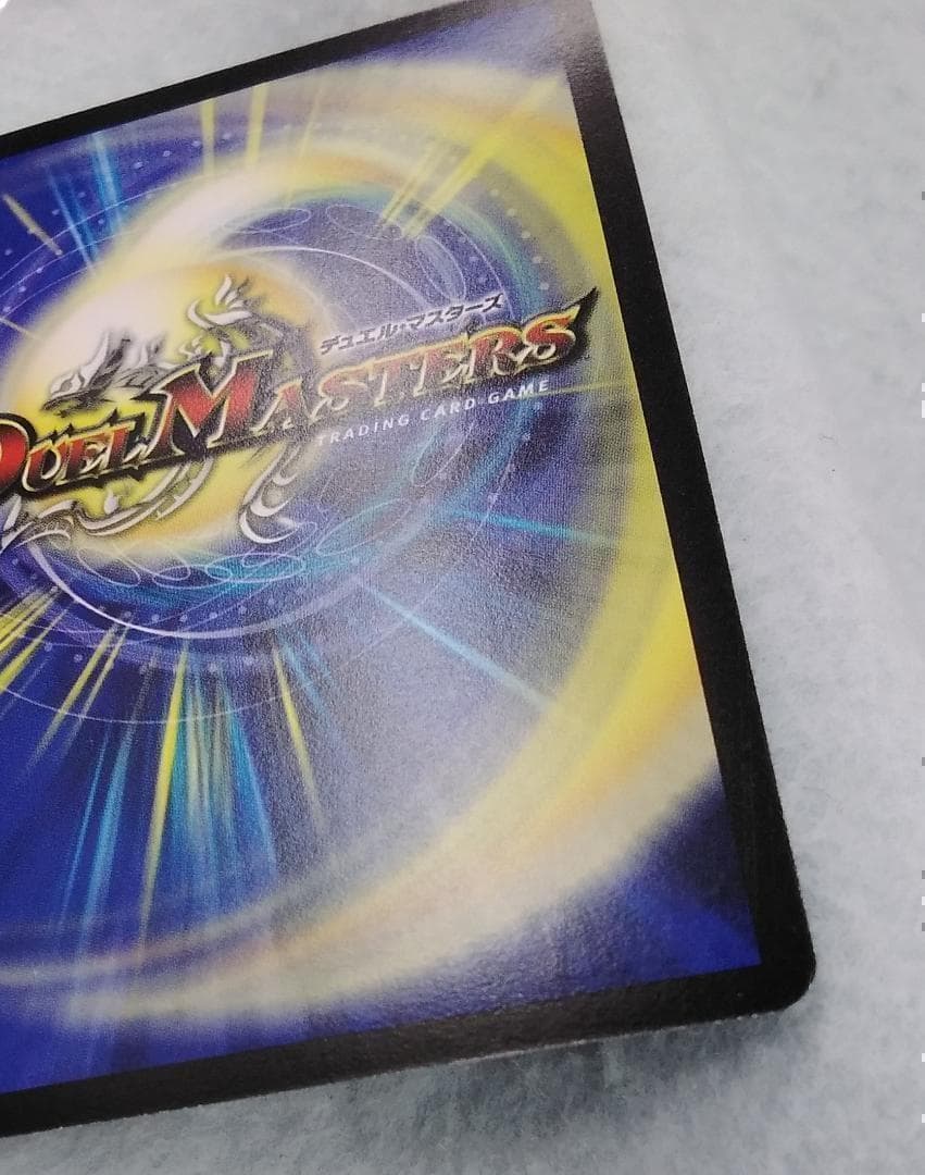 デュエルマスターズ デュエマ インフィニティ刃隠ドラゴン WINNER プロモ