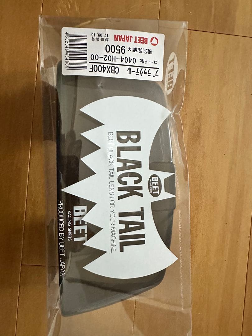 cbx400f 正規品　BEETブラックテール　未使用