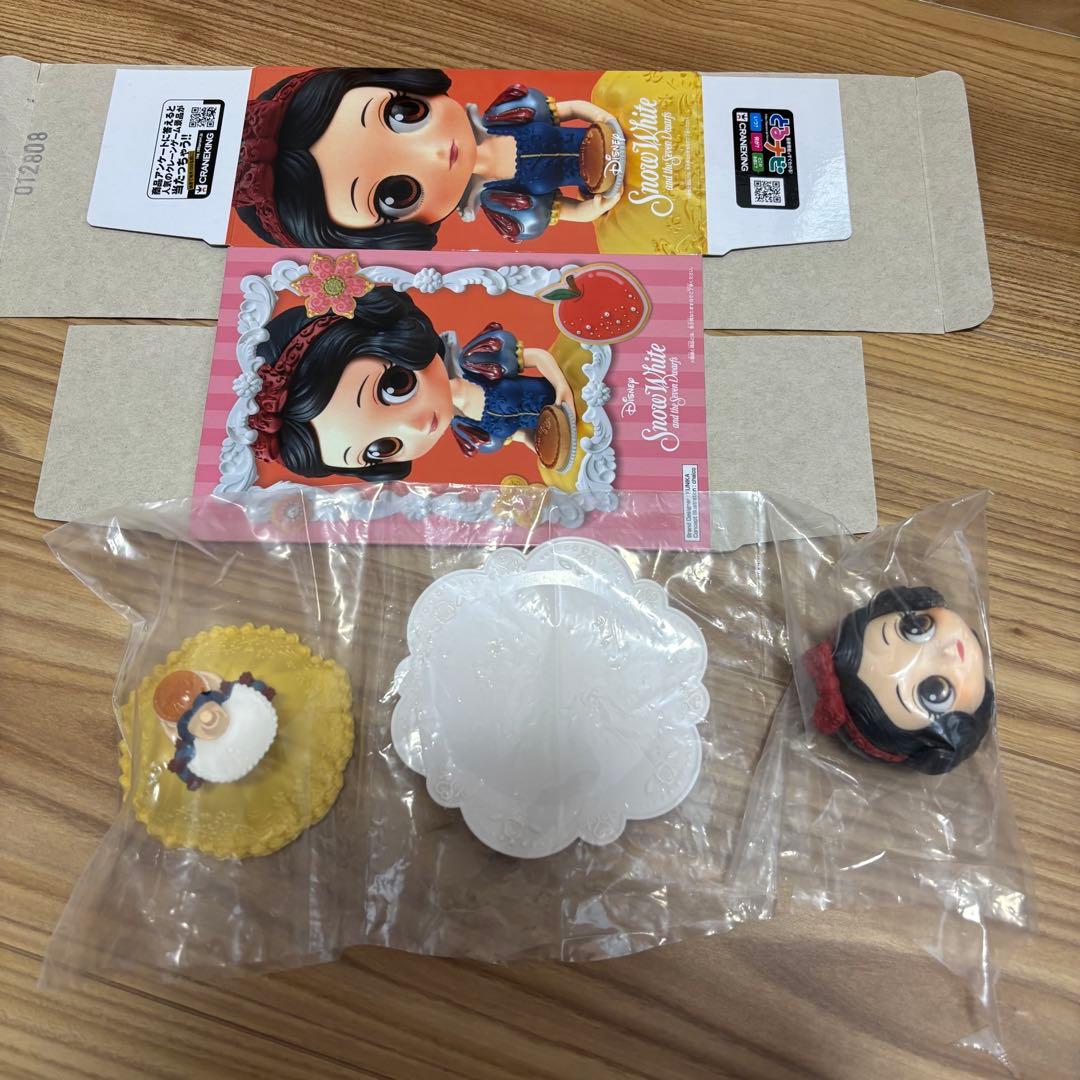 キューポスケット