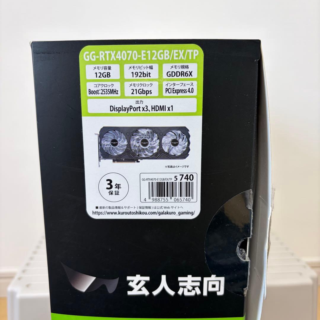 RTX4070 玄人志向 GALAKURO Nvidia GeForce
