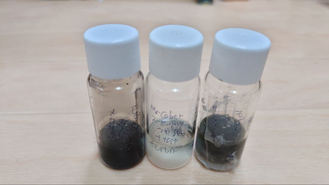 アネスト岩田 SPARMAX FLYER-SR