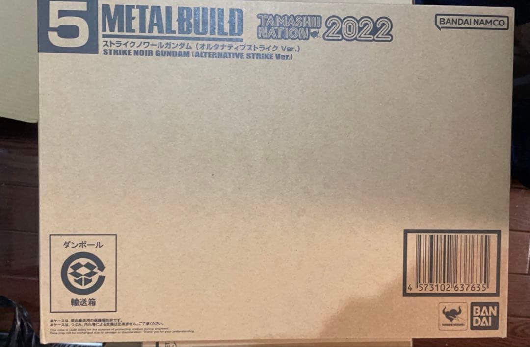 L BUILD ストライクノワールガンダム （オルタナティブVer.）