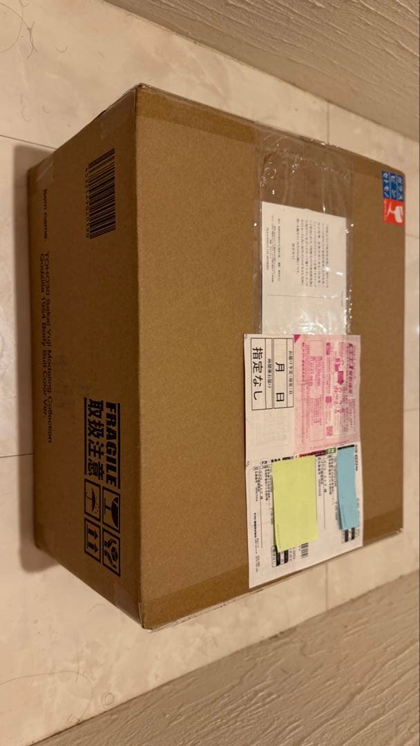 酒井ゆうじ造形コレクション ゴジラ(1954) 怪獣王ゴジラ 復刻スーツ彩色版