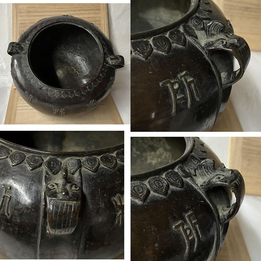 e3118 銅製 耳付水指 木箱入り 時代 水指 茶道具