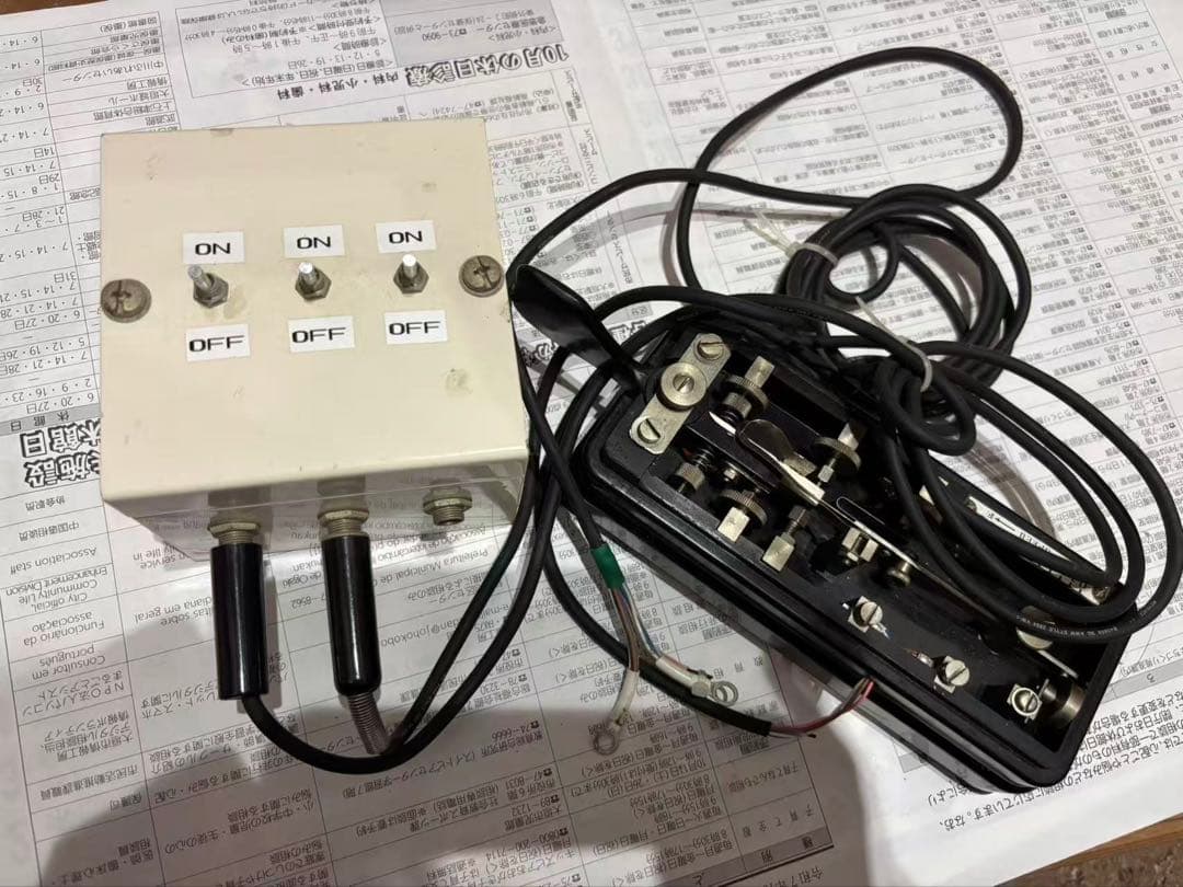 ICOM アイコム IC-7400 アマチュア無線機