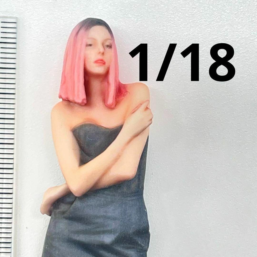 1/18 リオナ　フィギュア　完成品　　1/64より大