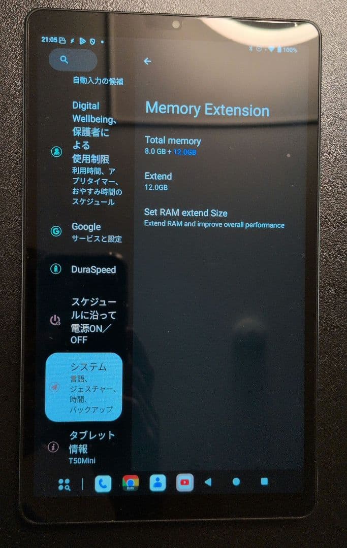 TECLAST T50 Mini 8GB RAM タブレット