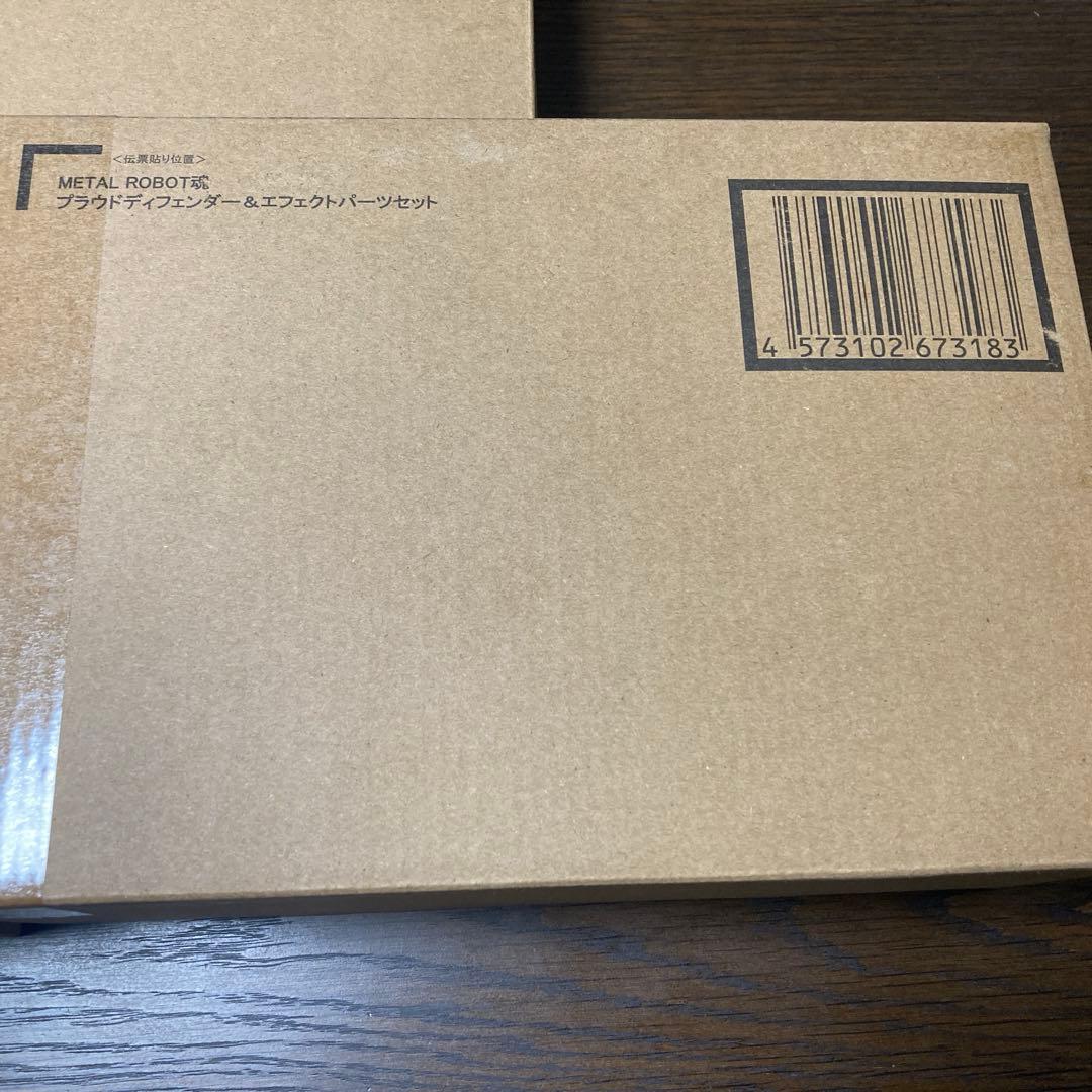 メタルロボット魂 マイフリ、インジャ弐式 セット