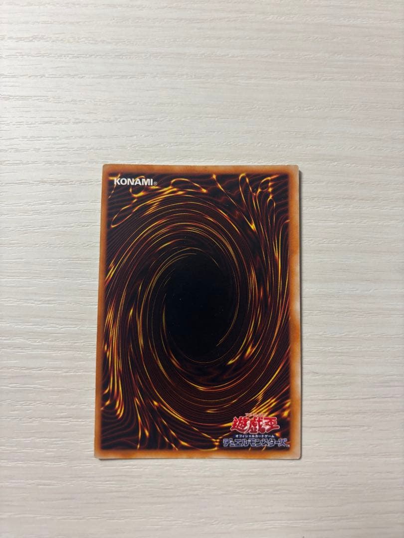 【値下げ】究極完全態・グレート・モス　初期