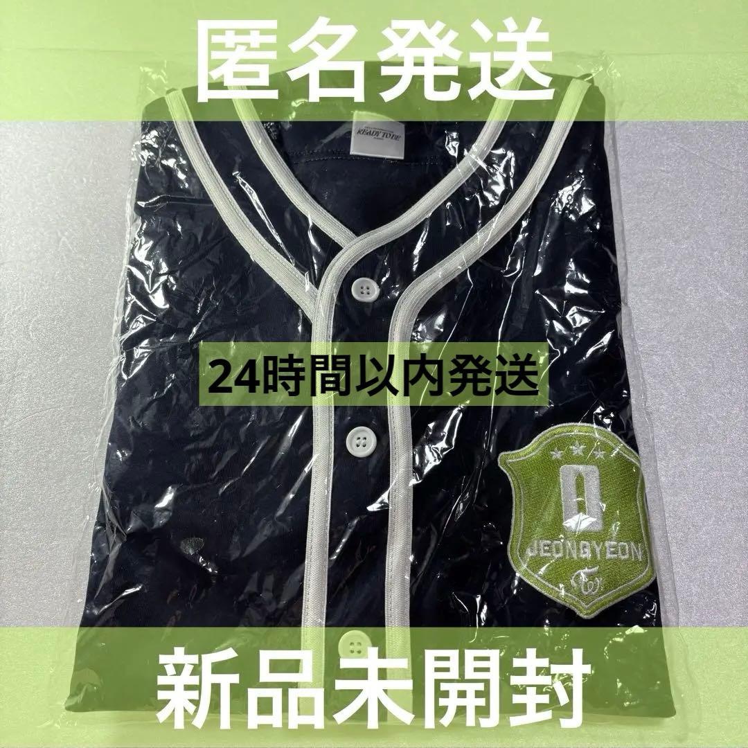 TWICE READY TO BE ジョンヨン ユニフォームシャツ 新品未開封
