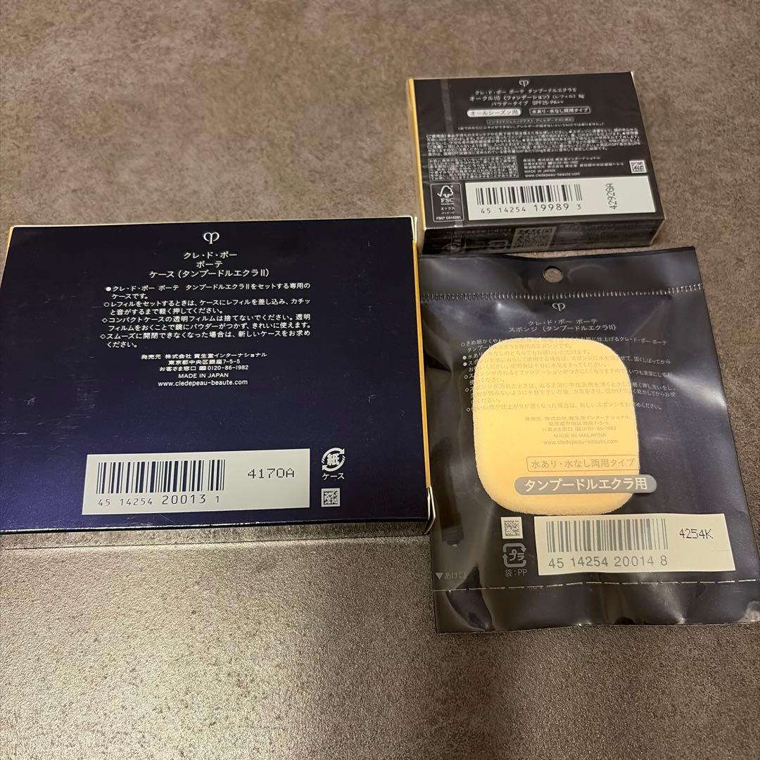 クレドポーボーテ　ファンデーション