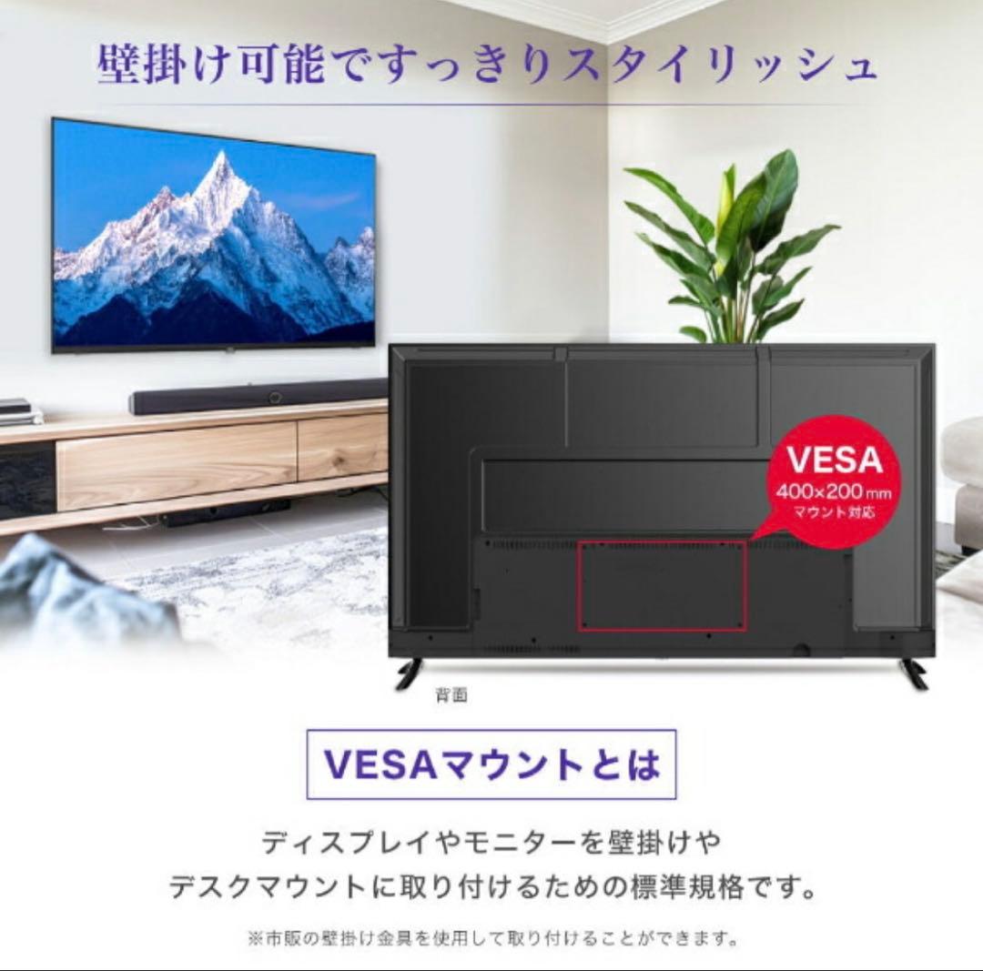 本日限定セール　LG 65インチ 4K スマートテレビ 65UR801COJB