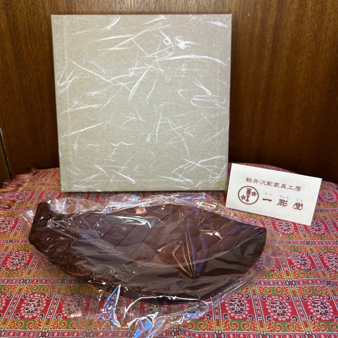 逸品 老舗 一彫堂　軽井沢彫 枝桜彫刻　リーフ型木製お皿　新品未使用 箱入り