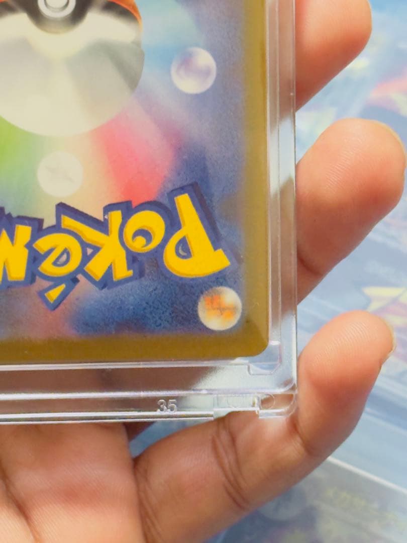 ク*ブ様 メガゲンガーex SAR メガドリームex