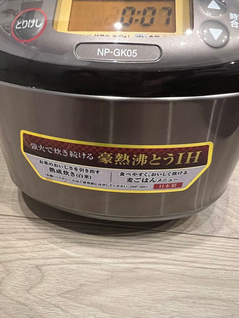 NP-GK05 炊飯器 豪熱沸とうIH 3合