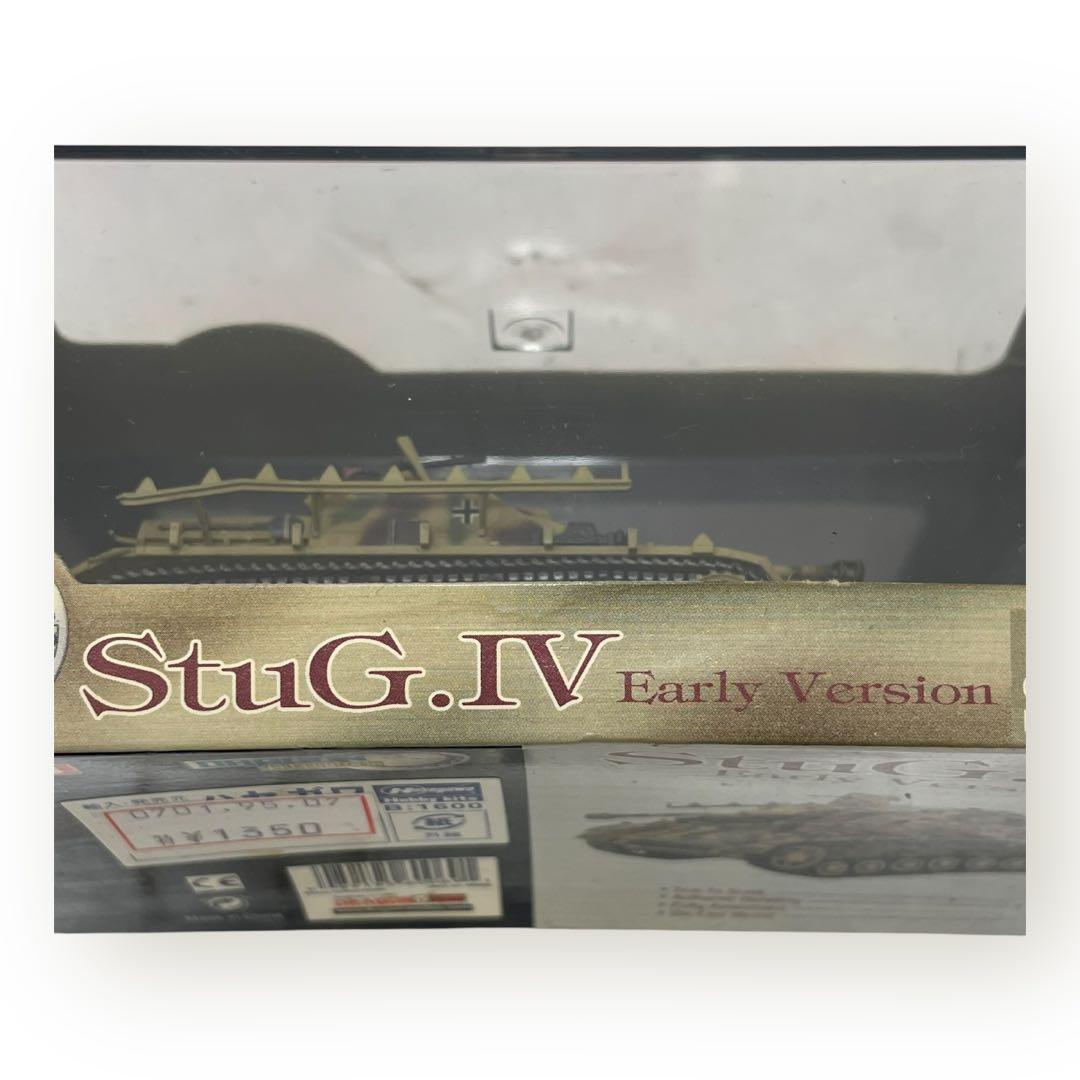 1/72ドラゴンアーマー タイガーI，StuG.IV 5台まとめ♪