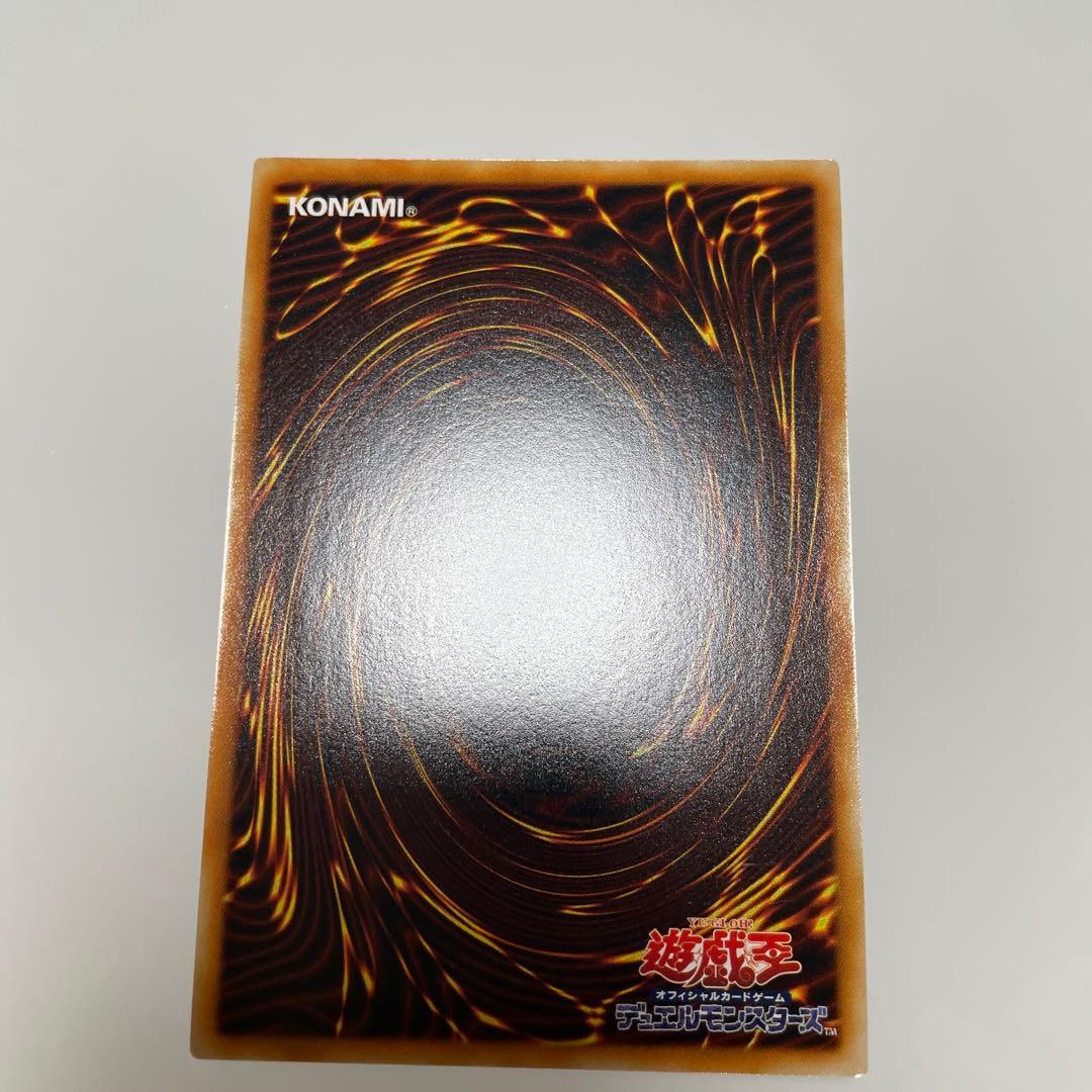 遊戯王 暗黒界の魔神レイン