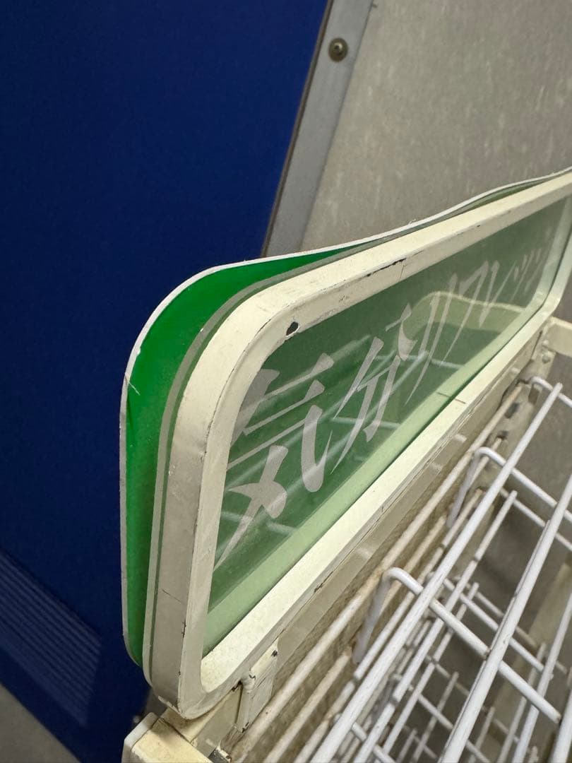 昭和レトロ ヴィンテージ ロッテ 陳列 販売台 調節ネジ欠損あり