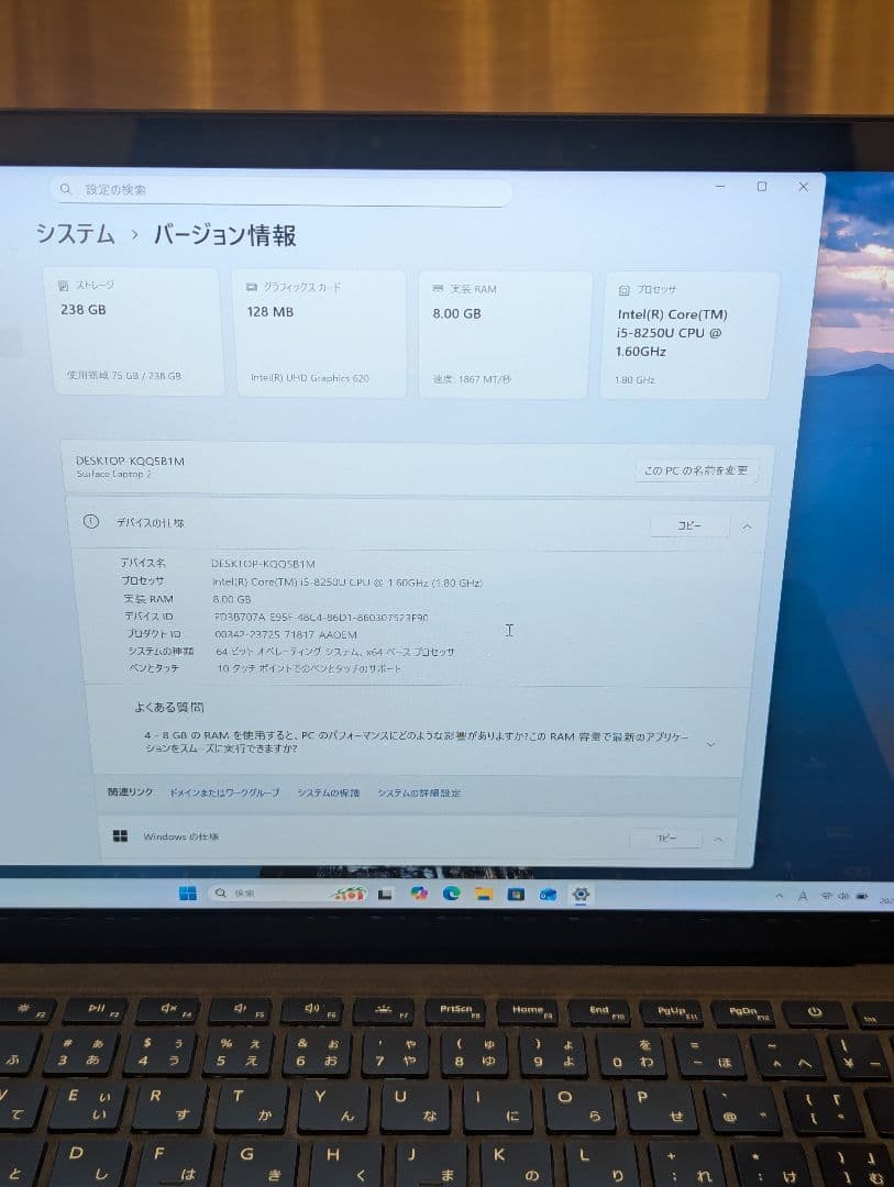 Microsoft Surface Laptop2 i5/8gb/256GB 黒
