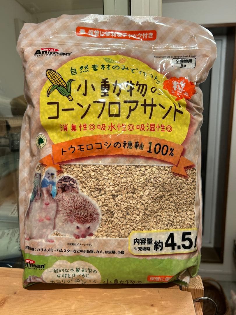 ハリネズミなど小動物✴︎ゲージ•ヒーター他飼育セット7点✴︎