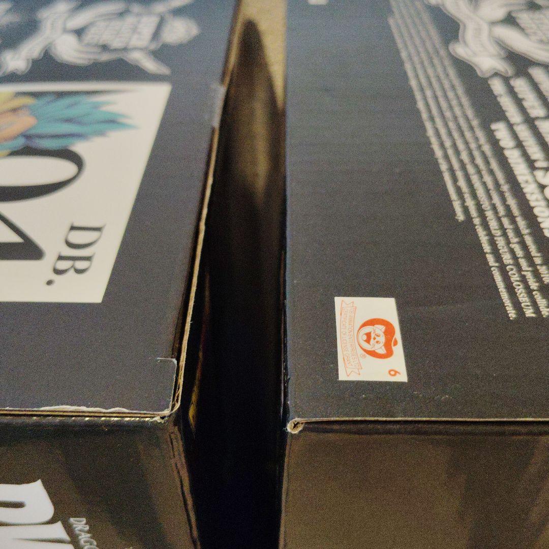 SMSP ゴジータ 孫悟空