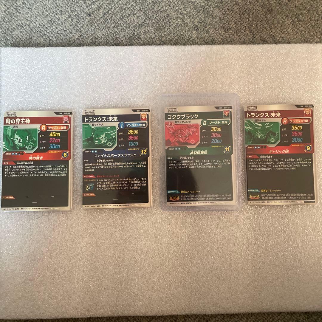 ドラゴンボールスーパーダイバーズ　8弾　パラレル　ゴッドレア　まとめ