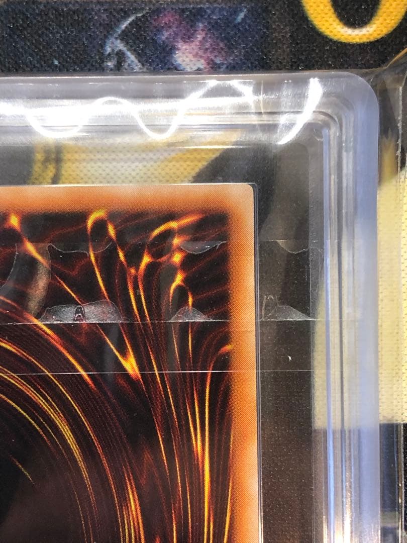 真紅眼の黒竜 ２期 PG-09 貫通ホイル個体 ARS10 鑑定書付き 遊戯王