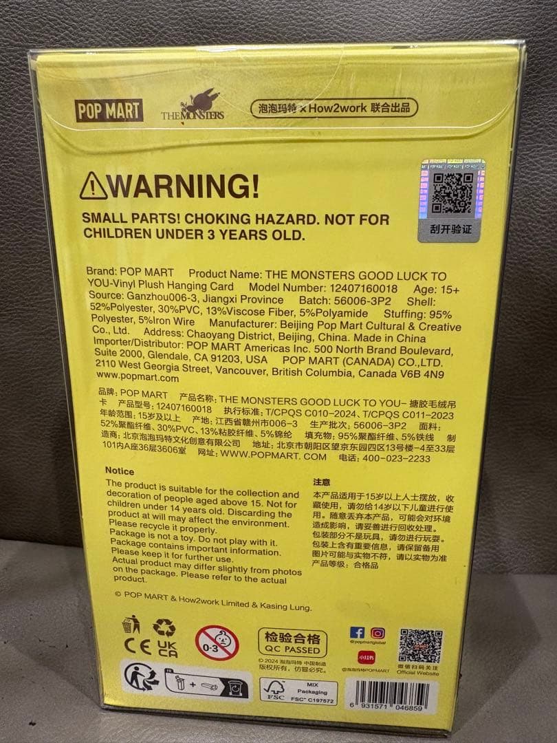 ぬいぐるみ POP MART THE MONSTERS GOOD LUCK TO YOU