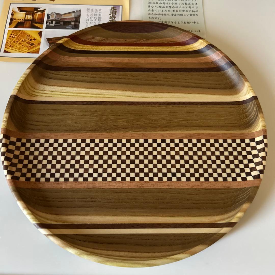 箱根寄木細工　仁取盆