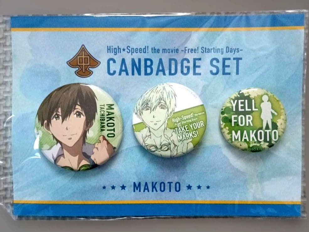 Free!　橘真琴　 缶バッジセット 　中学生Ver. 高校生Ver.