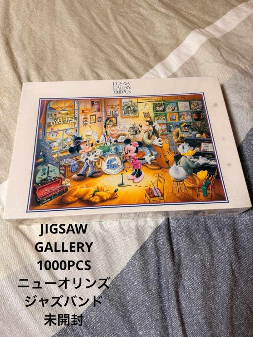 ディズニー ジグソーパズル 1000ピース 未開封